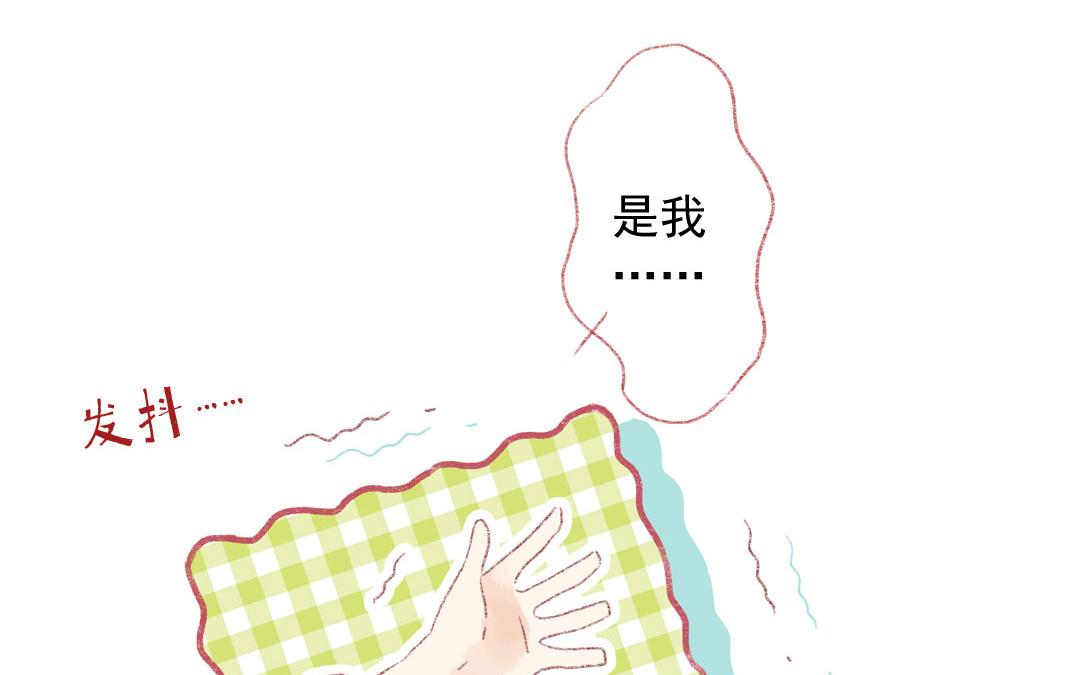 第73话 给我等着(1/2)-第74话