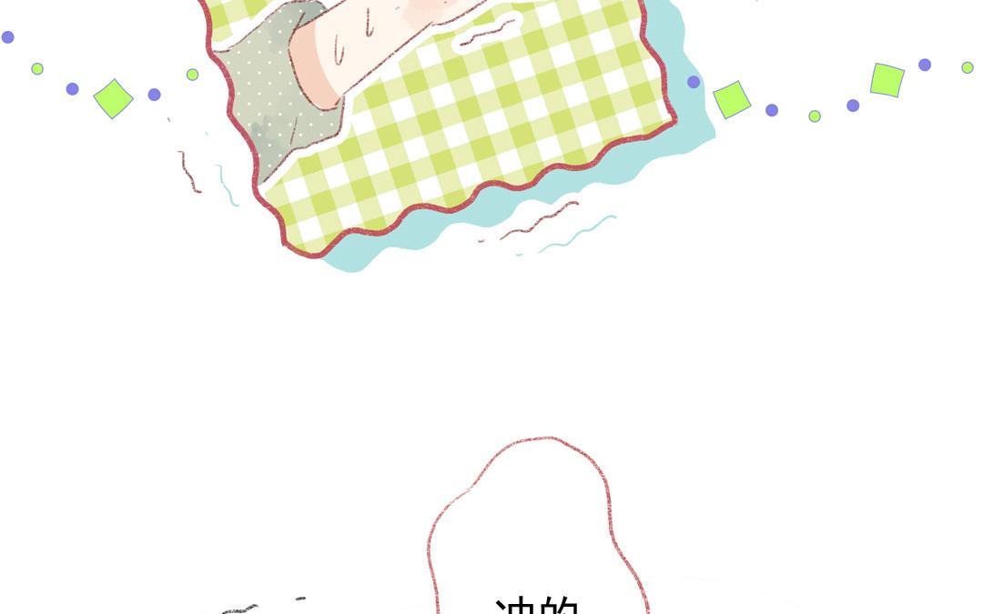 第73话 给我等着(1/2)-第74话