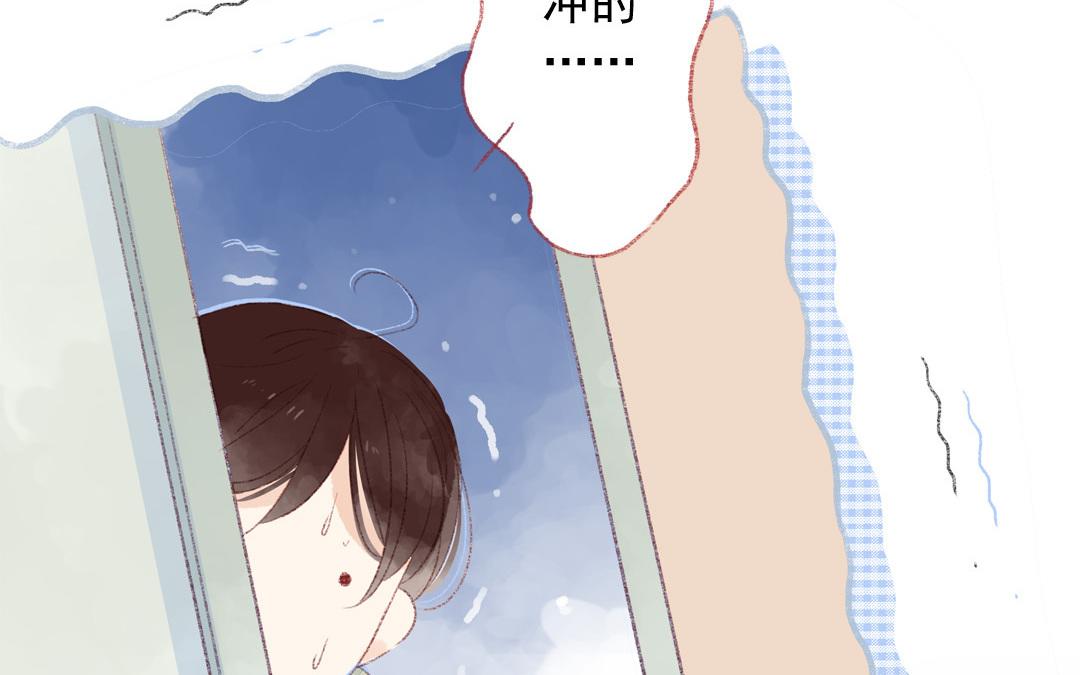 第73话 给我等着(1/2)-第74话