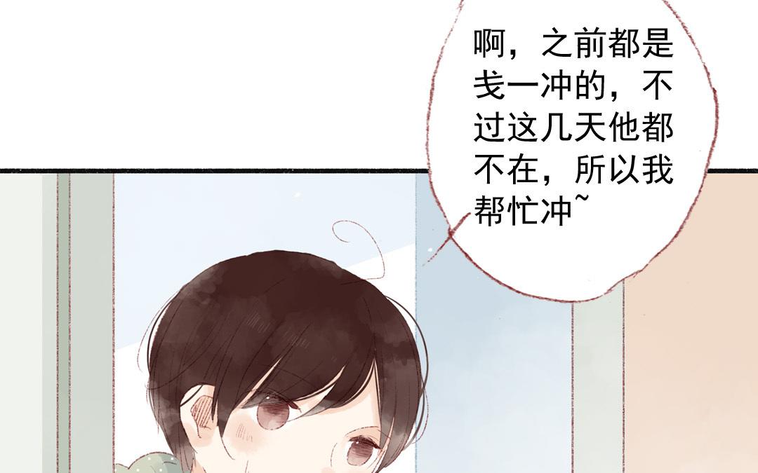 第73话 给我等着(1/2)-第74话