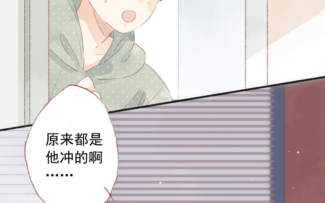 第73话 给我等着(1/2)-第74话