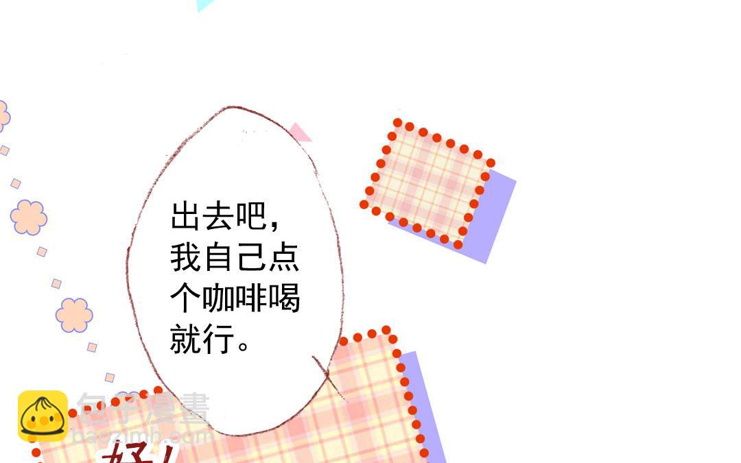 第73话 给我等着(1/2)-第74话