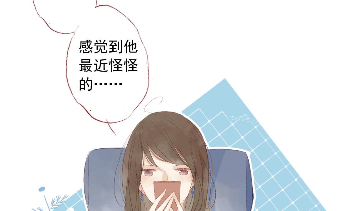 第73话 给我等着(1/2)-第74话
