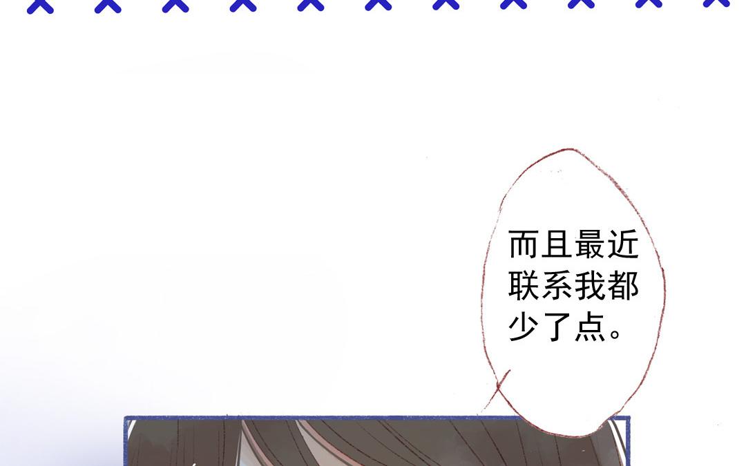 第73话 给我等着(1/2)-第74话