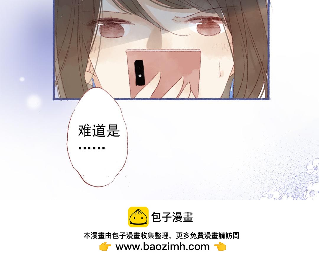 第73话 给我等着(1/2)-第74话