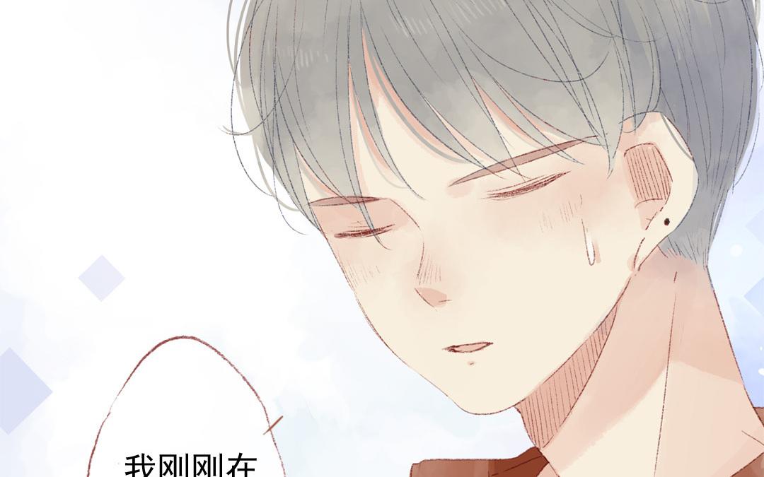 第75话 被发现了(1/2)-第76话