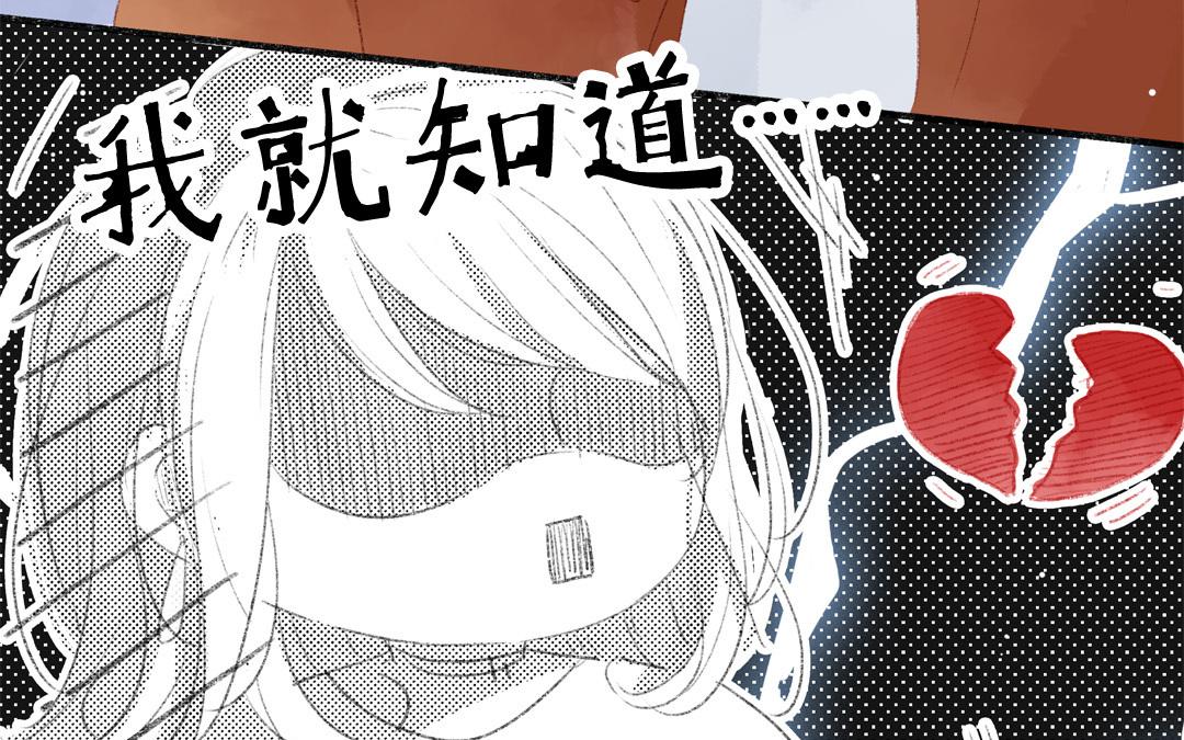 第75话 被发现了(1/2)-第76话