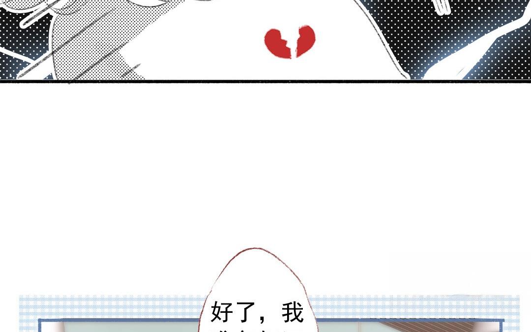 第75话 被发现了(1/2)-第76话