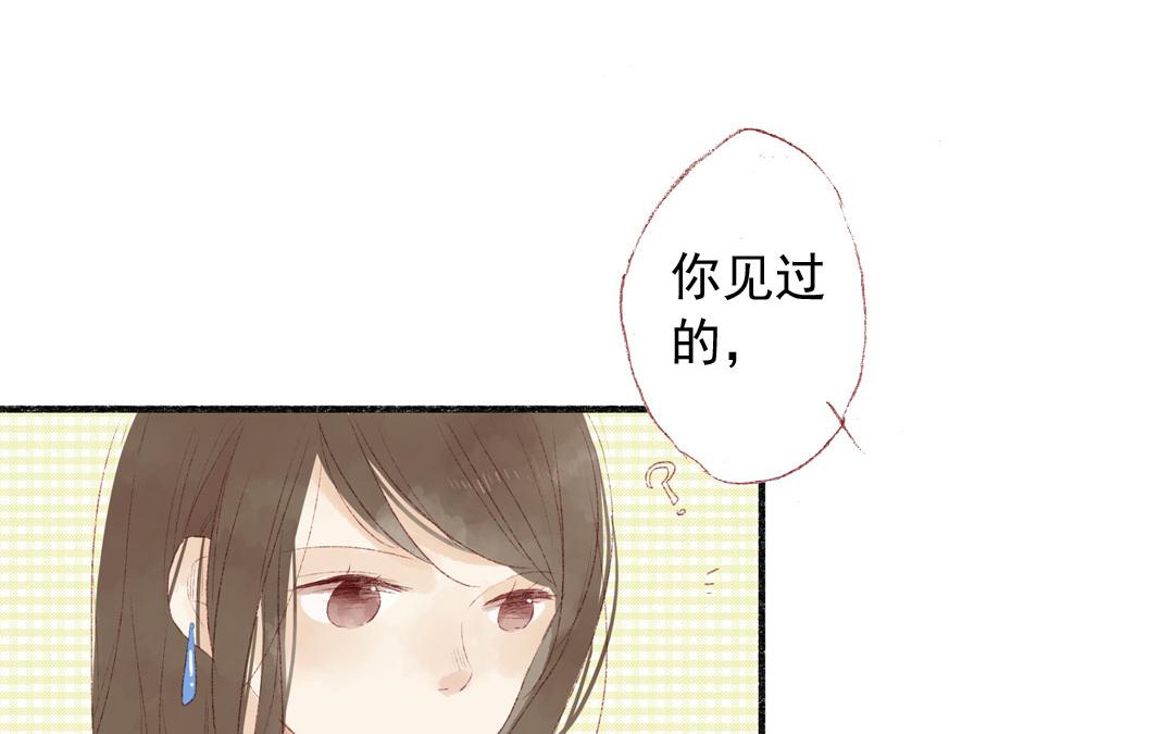 第75话 被发现了(1/2)-第76话