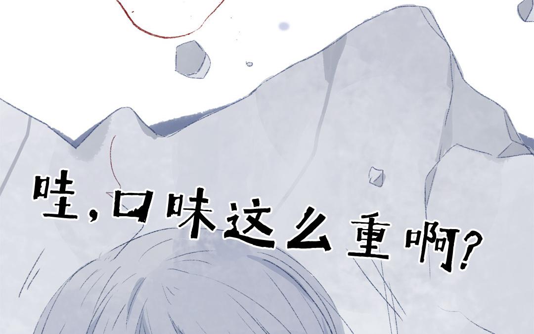 第75话 被发现了(1/2)-第76话