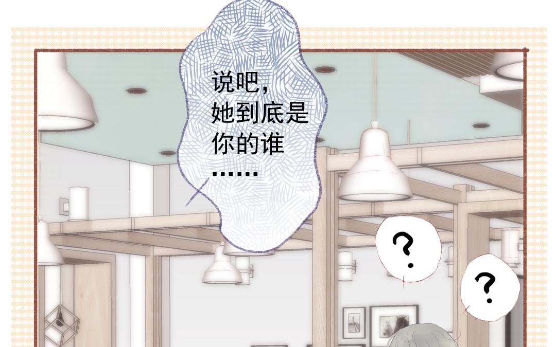 第75话 被发现了(1/2)-第76话
