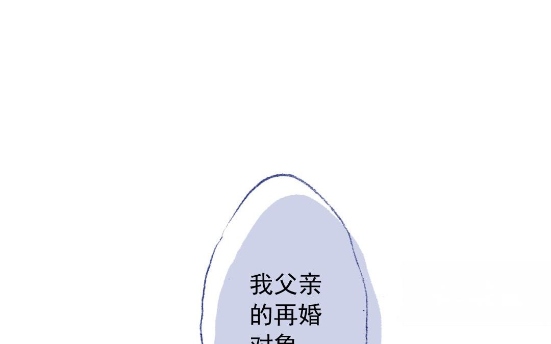 第75话 被发现了(1/2)-第76话
