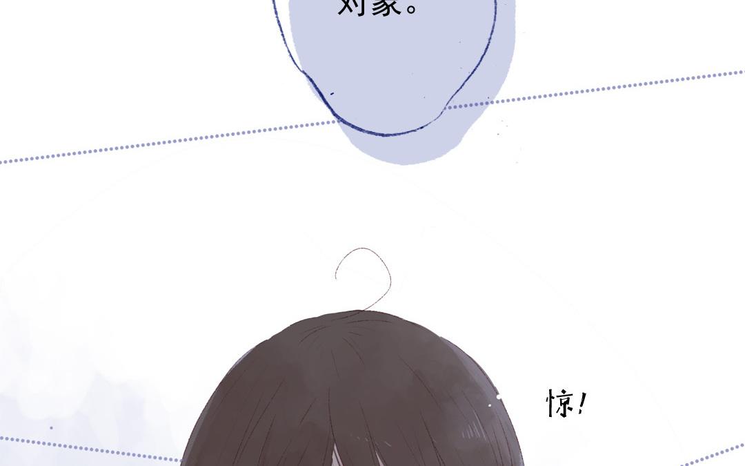 第75话 被发现了(1/2)-第76话