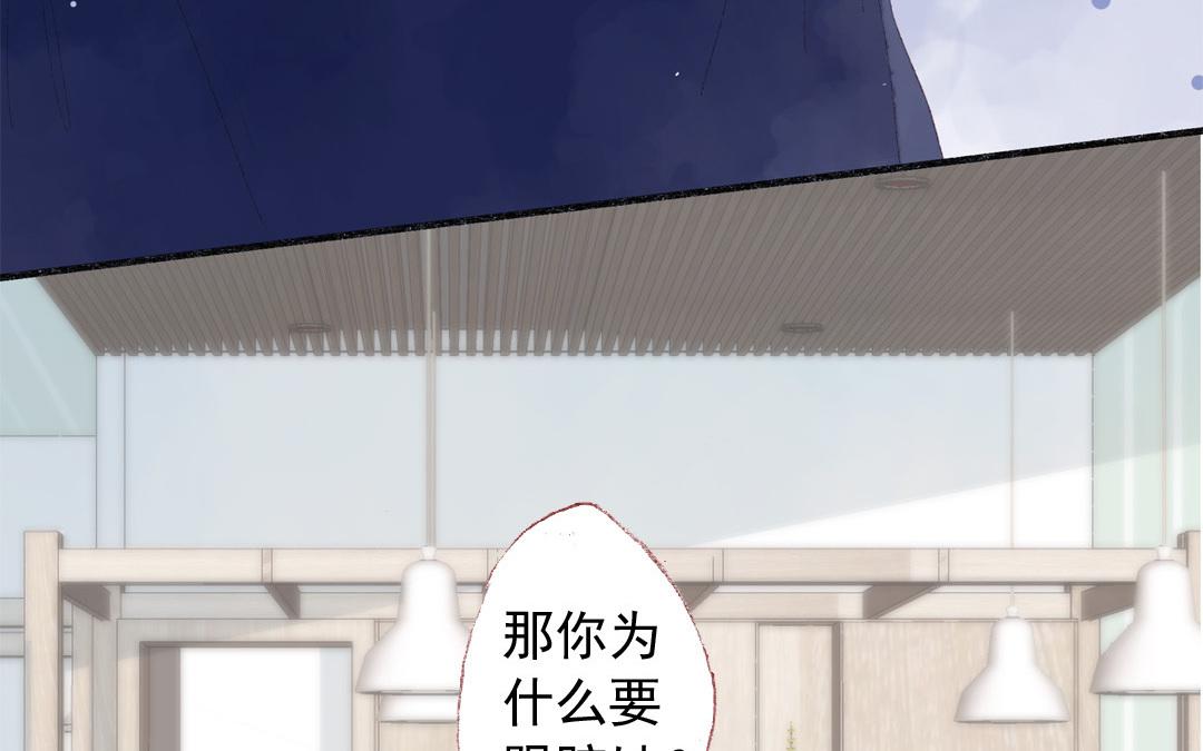 第75话 被发现了(1/2)-第76话