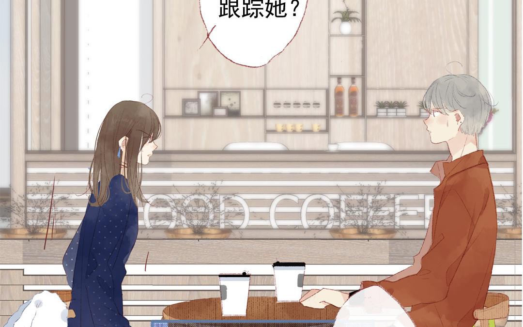 第75话 被发现了(1/2)-第76话