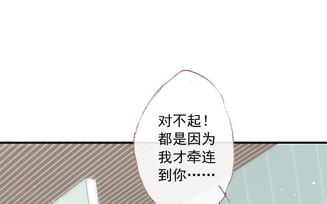 第75话 被发现了(1/2)-第76话