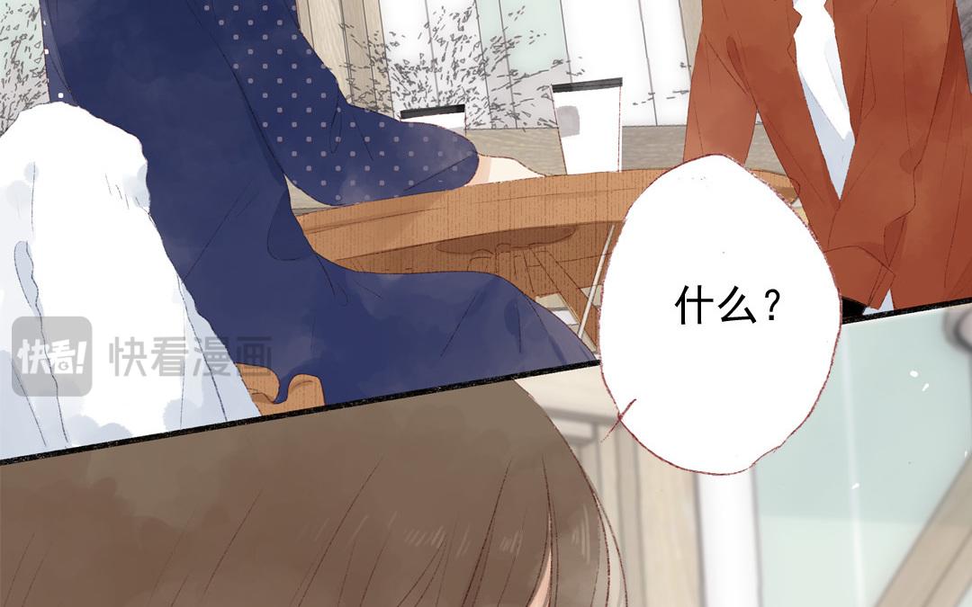 第75话 被发现了(1/2)-第76话
