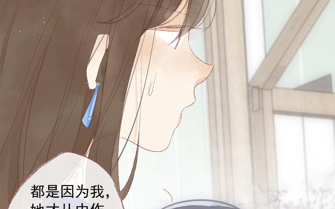 第75话 被发现了(1/2)-第76话