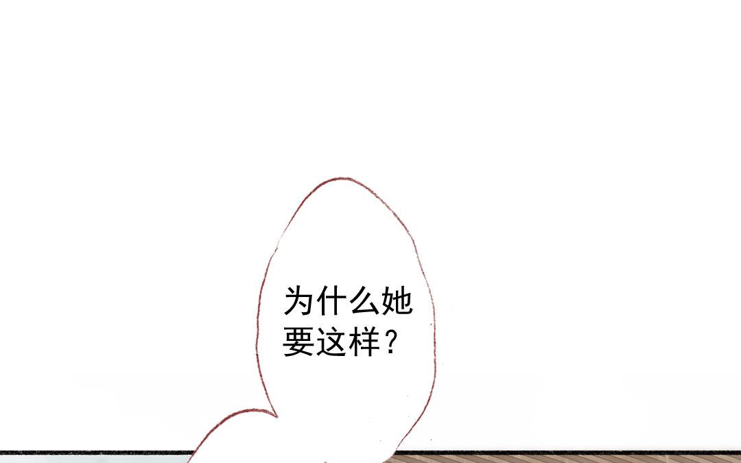 第75话 被发现了(1/2)-第76话