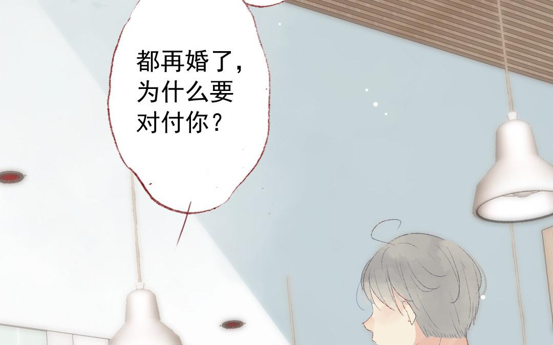 第75话 被发现了(1/2)-第76话