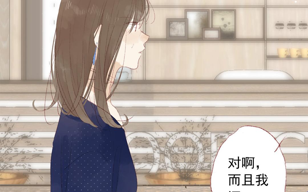 第75话 被发现了(1/2)-第76话