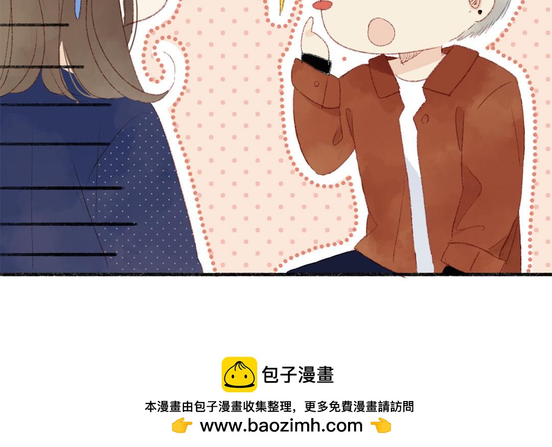 第75话 被发现了(1/2)-第76话