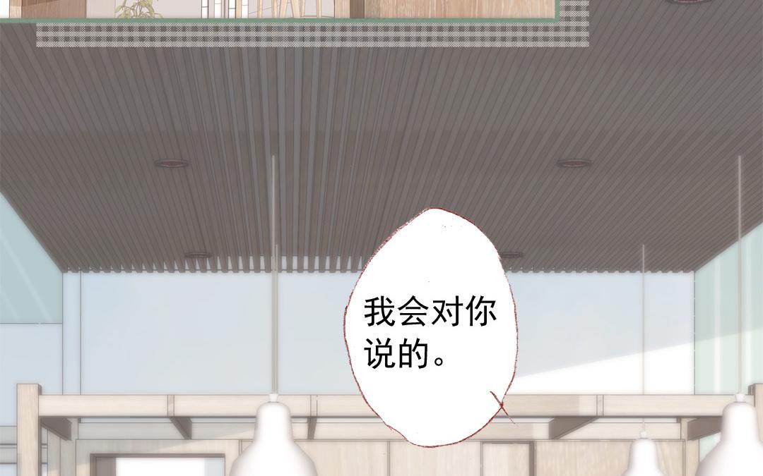 第75话 被发现了(1/2)-第76话