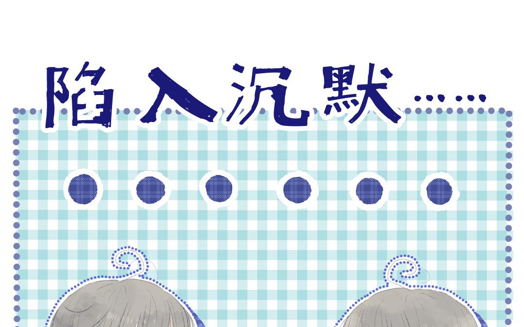 第77话 父亲(1/2)-第78话