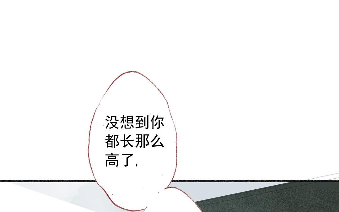 第77话 父亲(1/2)-第78话