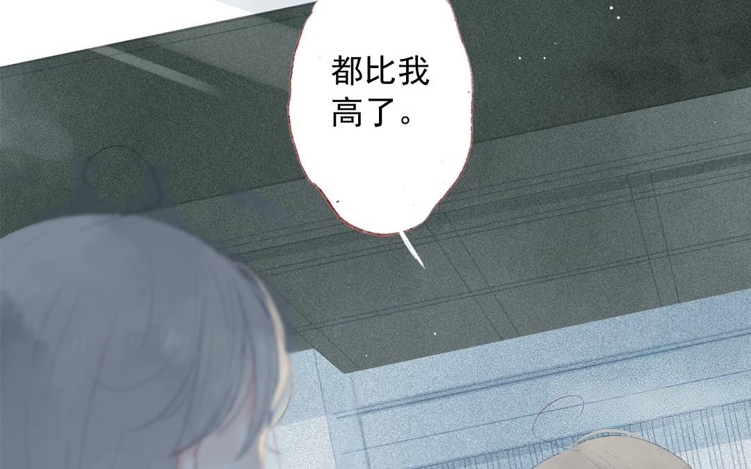 第77话 父亲(1/2)-第78话