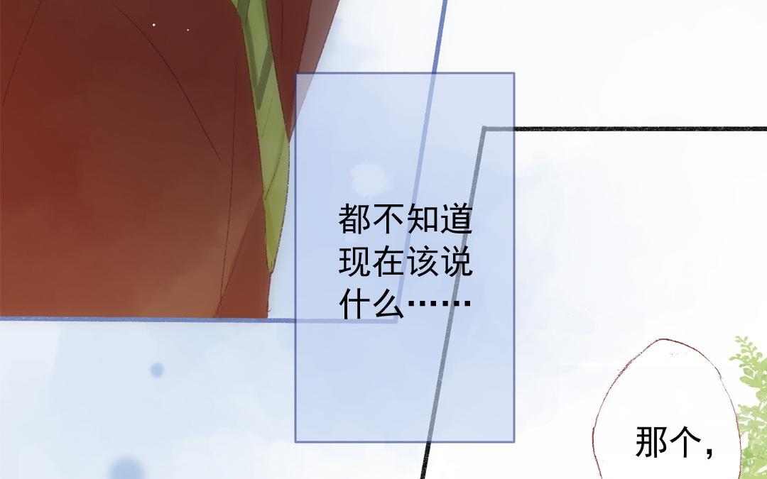 第77话 父亲(1/2)-第78话