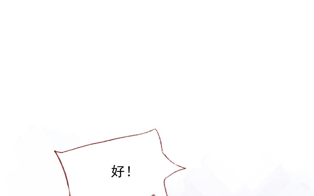第77话 父亲(1/2)-第78话