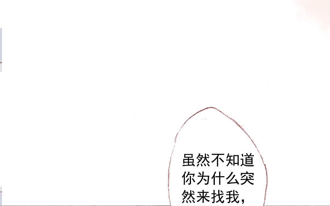 第77话 父亲(1/2)-第78话