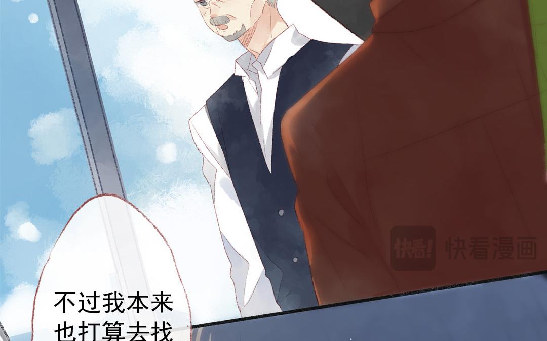 第77话 父亲(1/2)-第78话