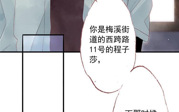 第07话 不是小妹妹(1/2)-第8话