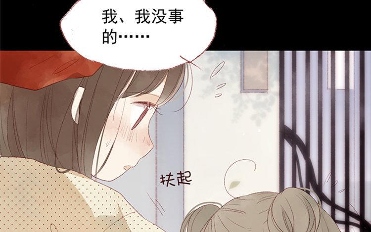 第07话 不是小妹妹(1/2)-第8话