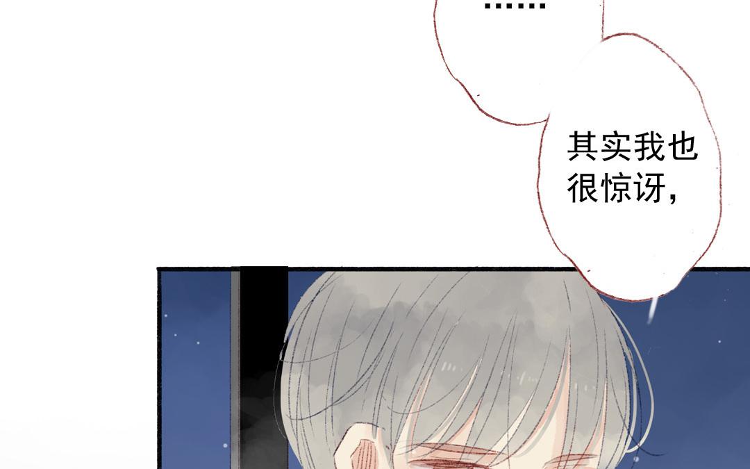 第79话 摊牌(1/2)-第80话