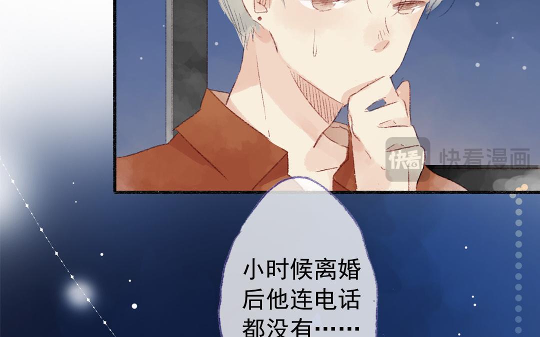 第79话 摊牌(1/2)-第80话