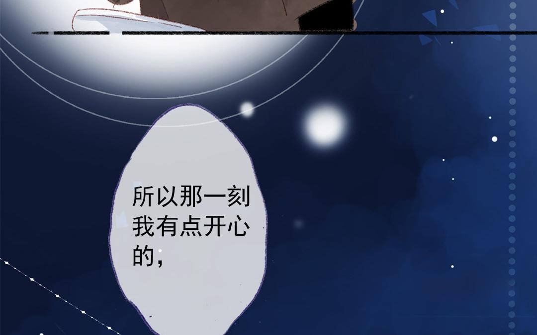 第79话 摊牌(1/2)-第80话