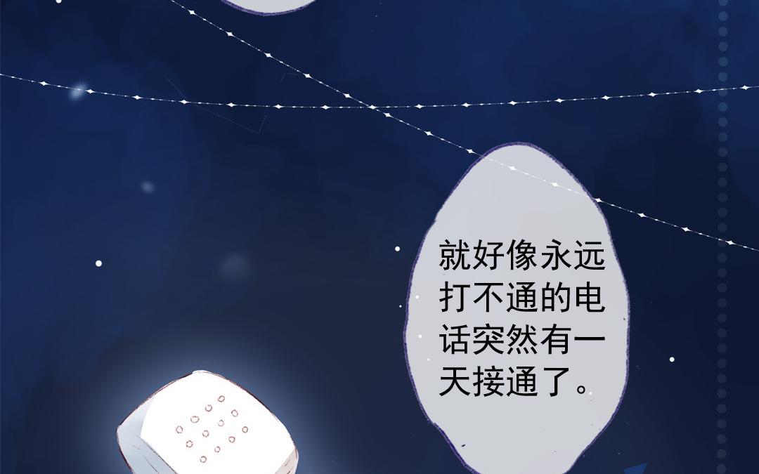 第79话 摊牌(1/2)-第80话