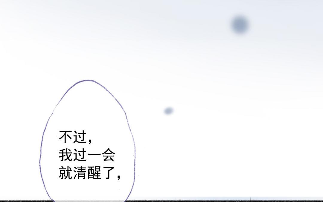 第79话 摊牌(1/2)-第80话