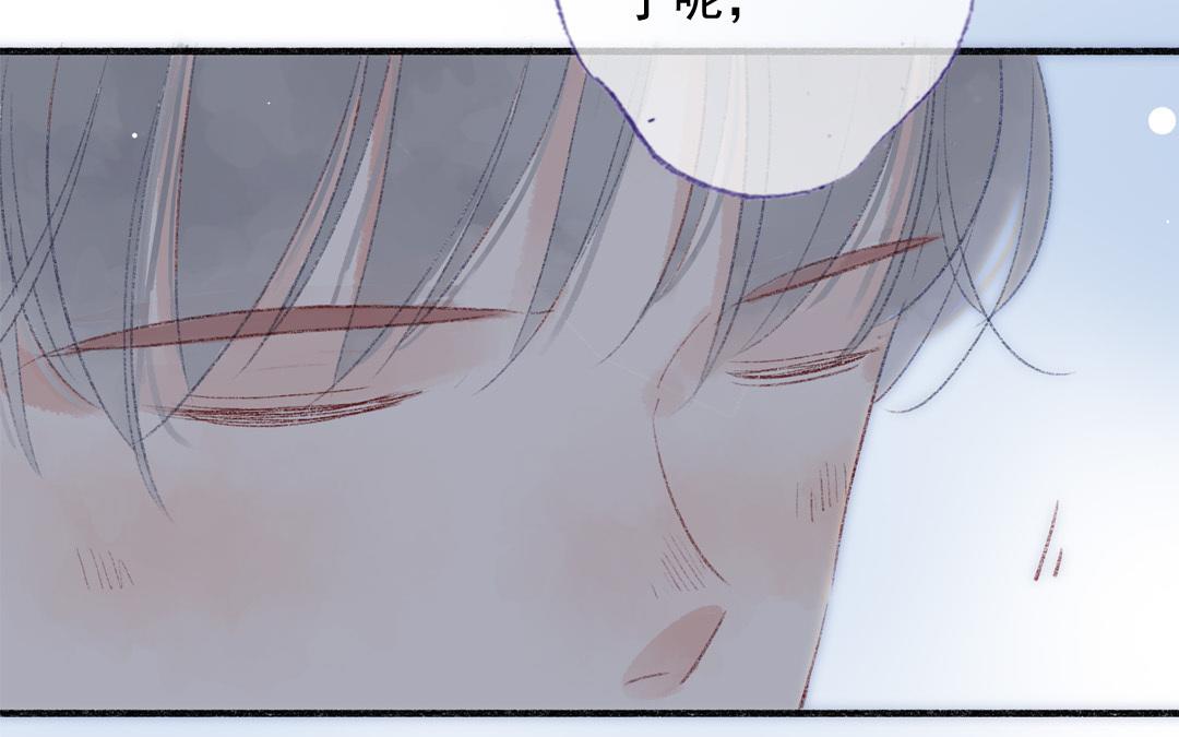 第79话 摊牌(1/2)-第80话