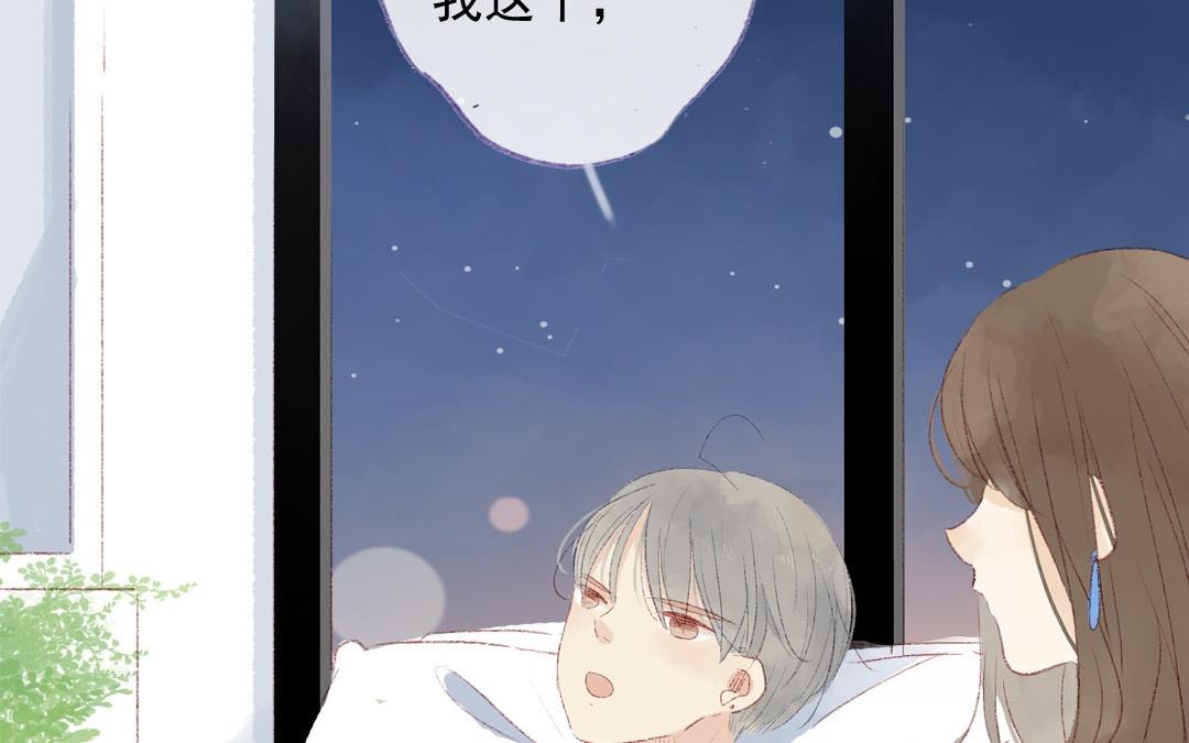 第79话 摊牌(1/2)-第80话