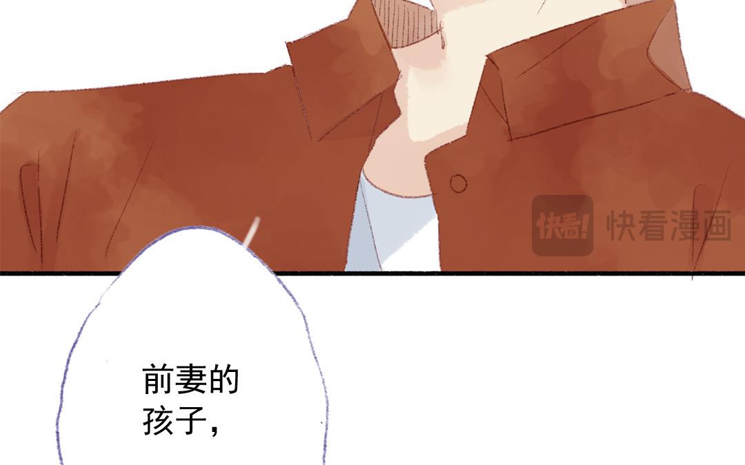 第79话 摊牌(1/2)-第80话