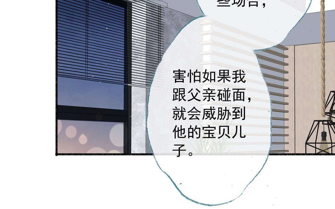 第79话 摊牌(1/2)-第80话