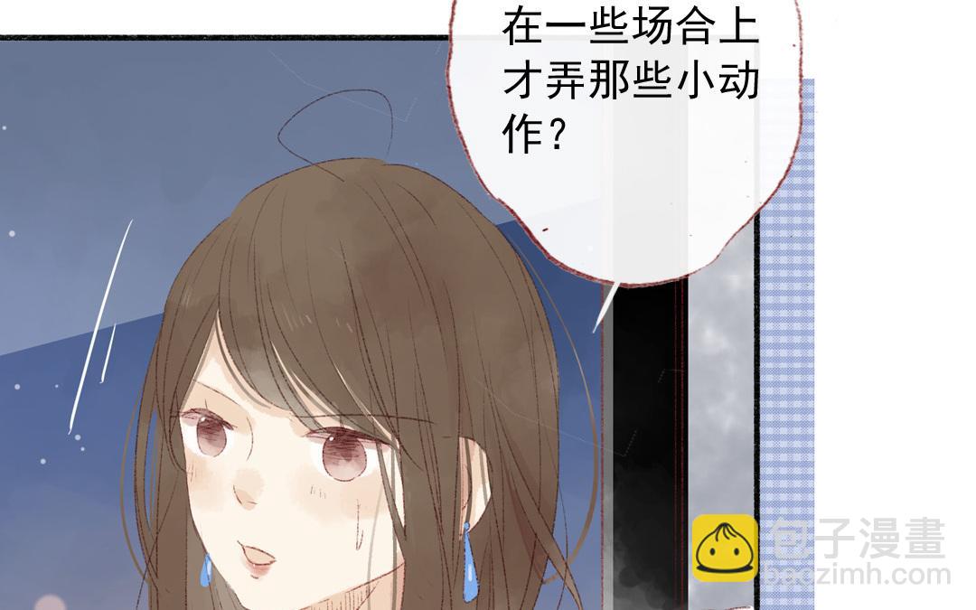 第79话 摊牌(1/2)-第80话