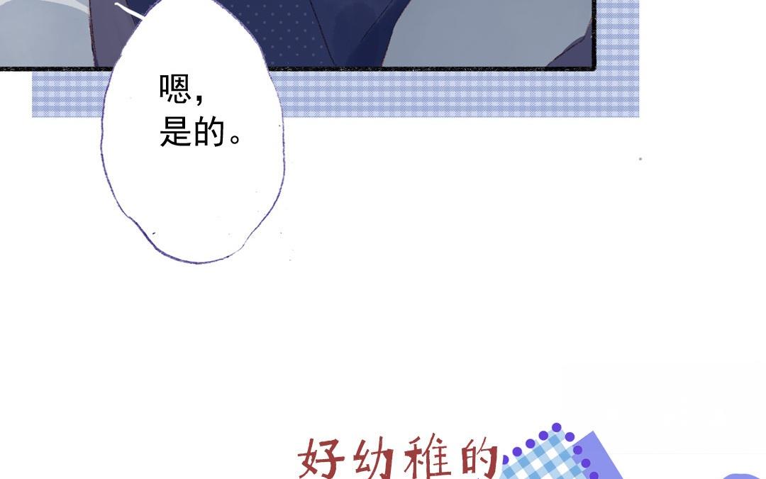 第79话 摊牌(1/2)-第80话