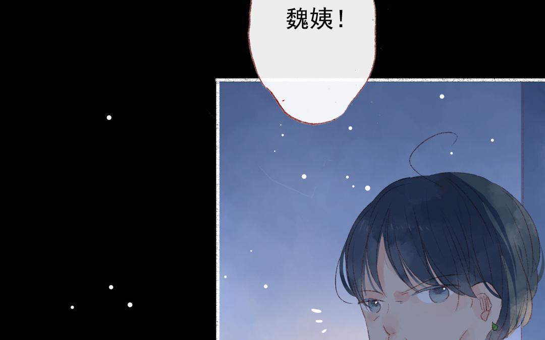 第79话 摊牌(1/2)-第80话