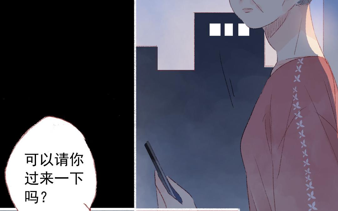 第79话 摊牌(1/2)-第80话
