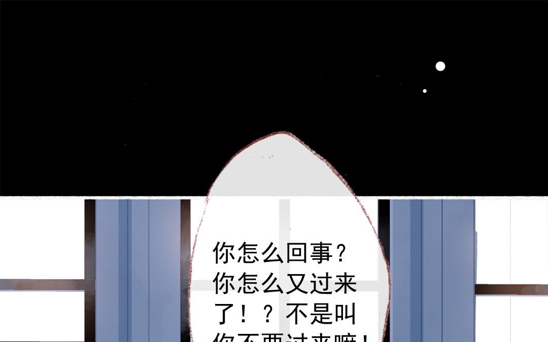 第79话 摊牌(1/2)-第80话